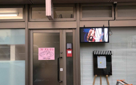 Metinler Görüntüler ve Videolar için 256x96dots Dış Mekan Kayan Led İşareti UL onayı